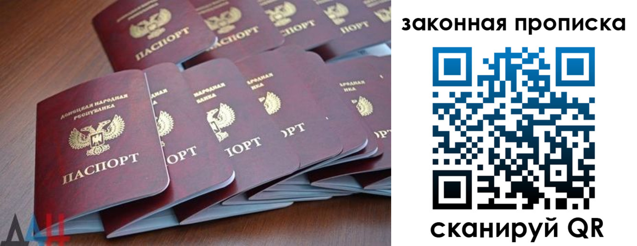 прописка для военкомата в Краснокаменске